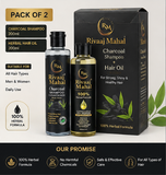Rivaj Mahal Oil & Charcoal Shampoo 2-in-1 Hair Care Deal – Pack of 2